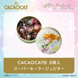 CACAOCAT缶 5個入『美少女戦士セーラームーン』