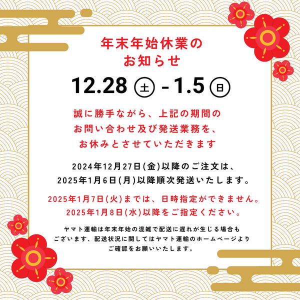 【30％OFF】相当 2025 福袋 3,980円《送料無料》