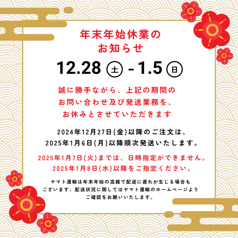 テコナベーグル【2025 福袋】15個入り 3,980円