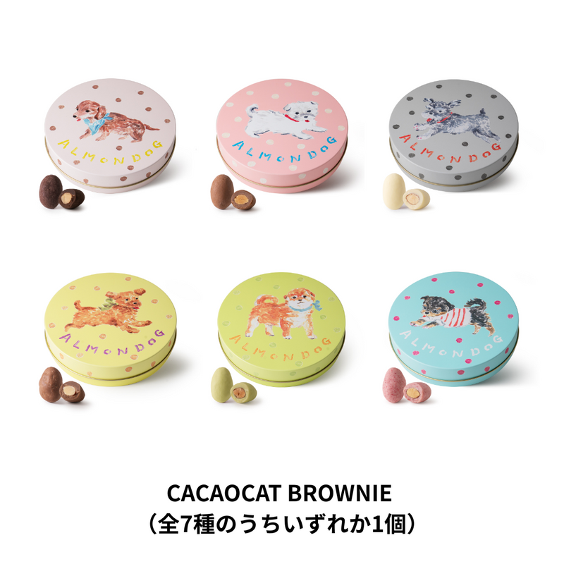 【30%OFF】サマーバレンタインセット《送料無料》