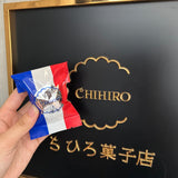 【発酵バター食べ比べ】ちひろフィナンシェBOX（10個）