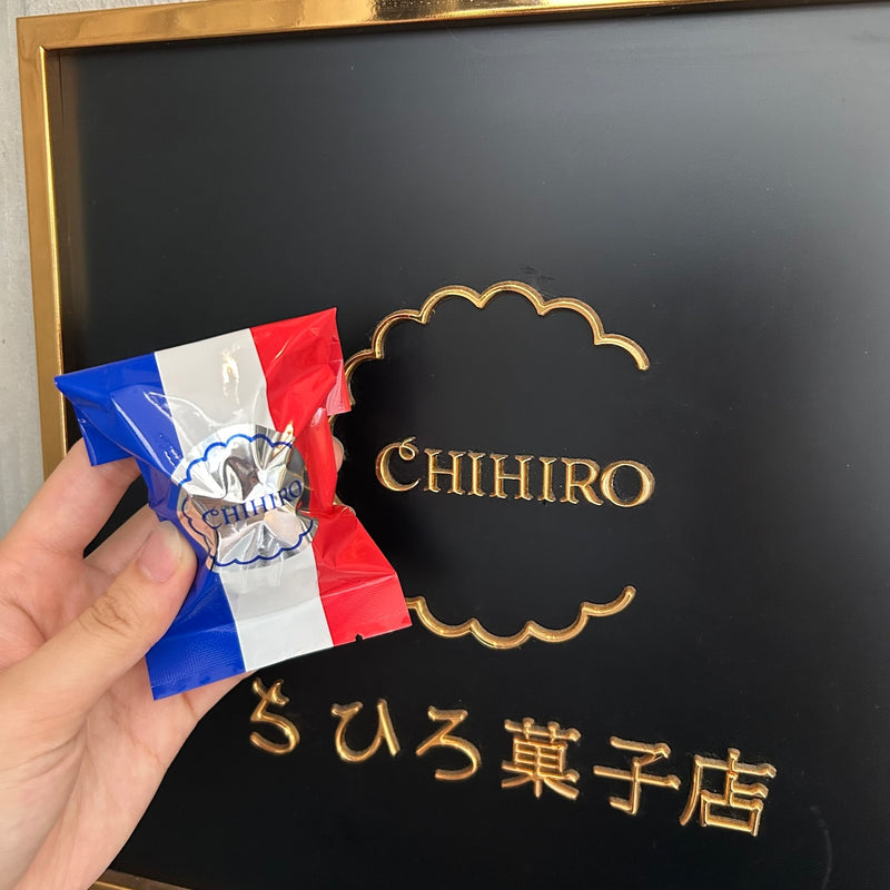 【発酵バター食べ比べ】ちひろフィナンシェBOX（10個）