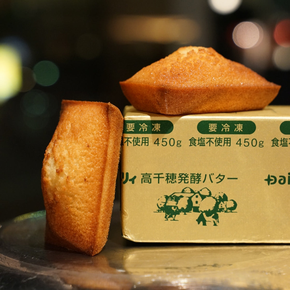 発酵バター食べ比べ】ちひろフィナンシェBOX（10個） ｜DADACA