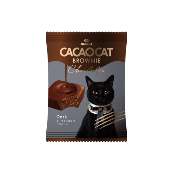 CACAOCAT BROWNIE Chocoholic ダーク