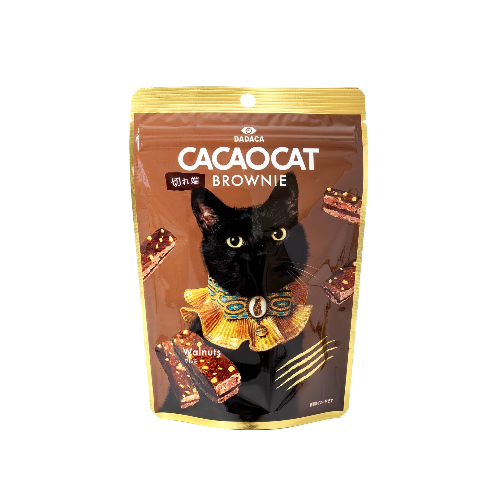 CACAOCAT 切れ端 BROWNIE クルミ 60g ｜DADACA Online Store