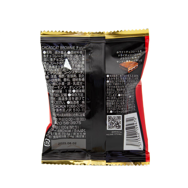 CACAOCAT BROWNIE チェリー