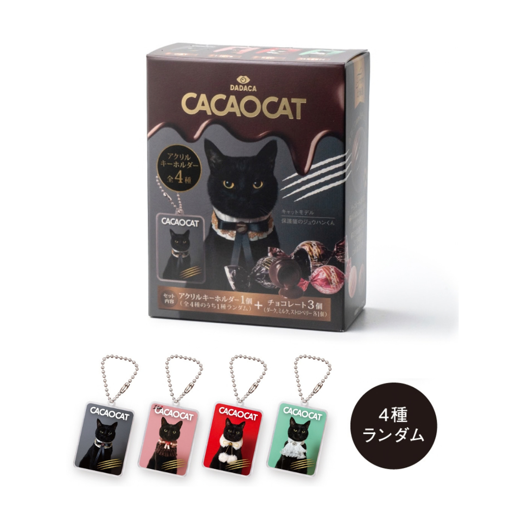 商品一覧 ｜DADACA Online Store