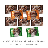 【43%OFF】サマーバレンタインセット《送料込価格》第二弾
