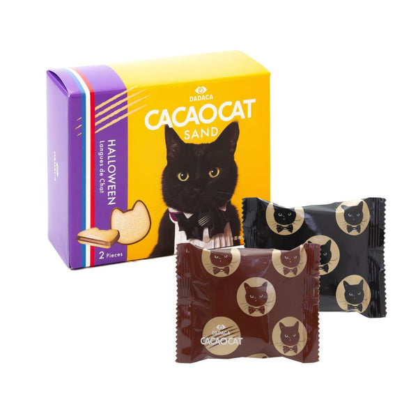 CACAOCAT SAND 2個入 HALLOWEEN