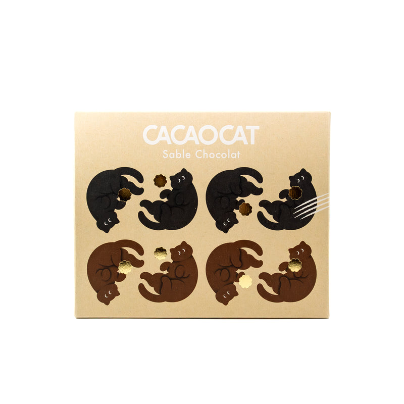 CACAOCAT Sable Chocolat 8個入り