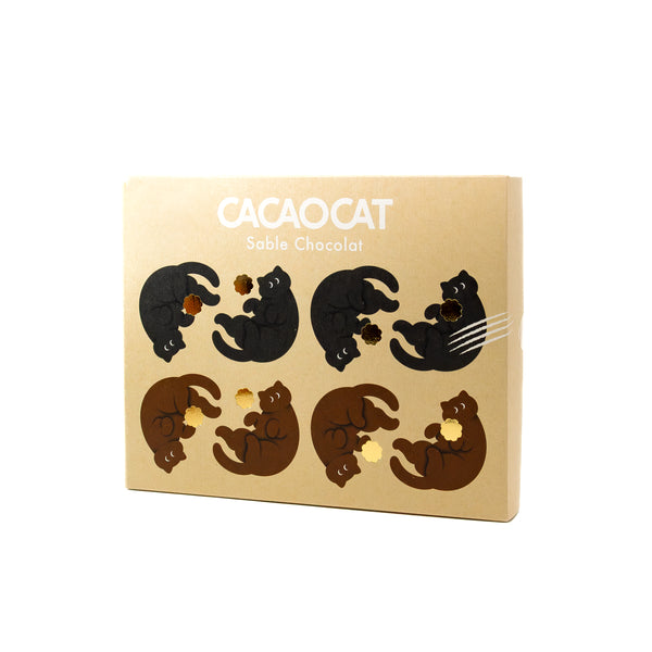 CACAOCAT Sable Chocolat 8個入り