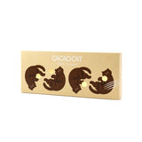 CACAOCAT Sable Chocolat ミルク 4個入り