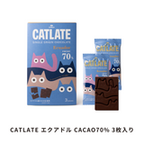 【30%OFF】サマーバレンタインセット《送料無料》