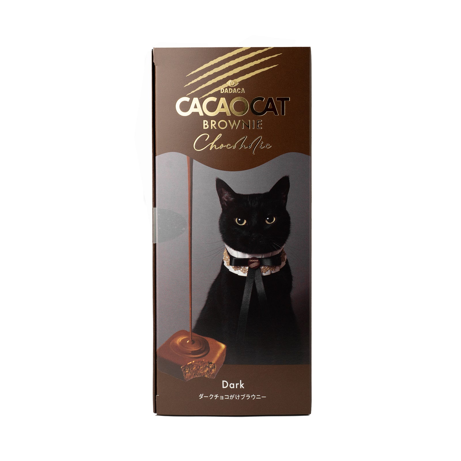 CAOCAT BROWNIE Chocoholic ダーク 3個入 ｜DADACA Online Store