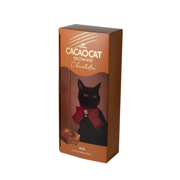 CAOCAT BROWNIE Chocoholic ミルク 3個入
