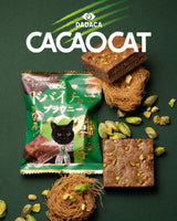【送料無料】CACAOCAT BROWNIE 【ネコポス便】 Dセット（ポストイン）