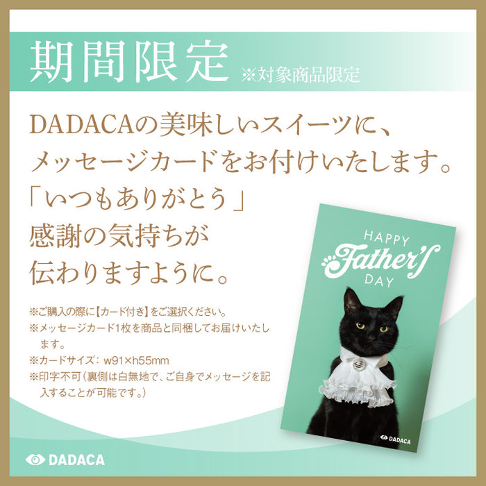 こねこのこねこねクッキー缶 HappyNyao ｜DADACA Online Store