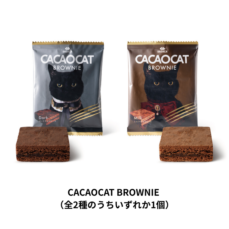 【30%OFF】サマーバレンタインセット《送料無料》