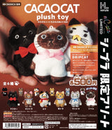 カプセルトイ CACAOCAT もふもふぬいぐるみ 全6種セット