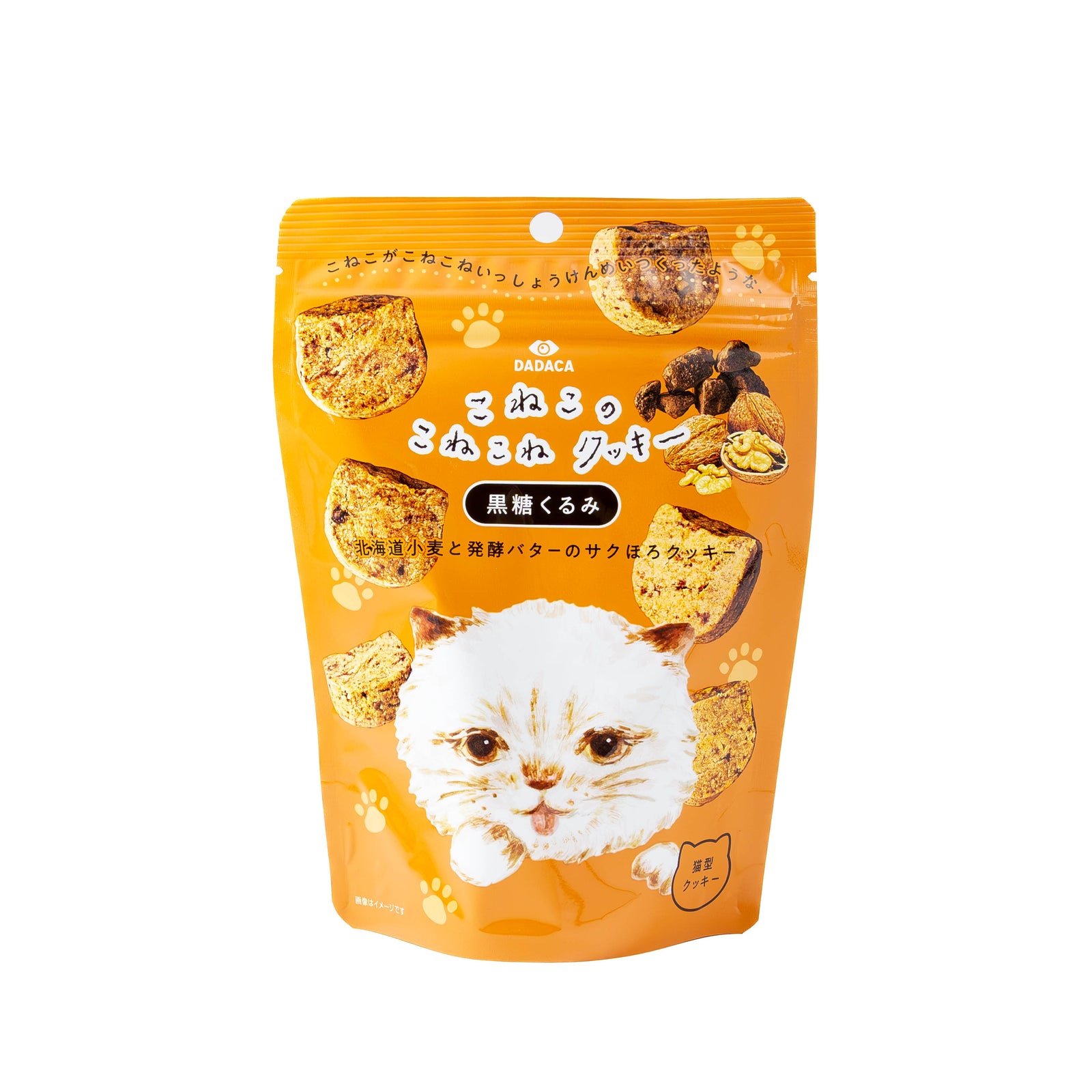 こねこのこねこねクッキー 黒糖くるみ ｜DADACA Online Store