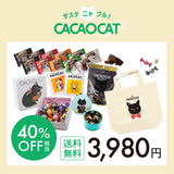 【40%OFF】春のサステニャブル福袋 3,980円《送料無料》