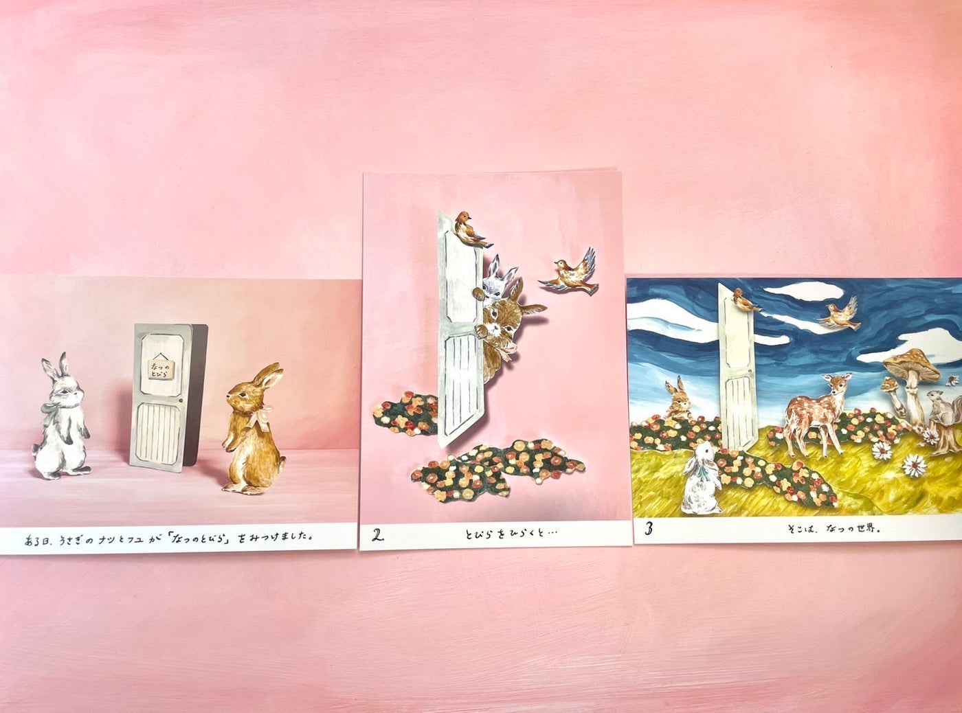絵はがき絵本~うさぎの物語~ なつのとびら ｜DADACA Online Store