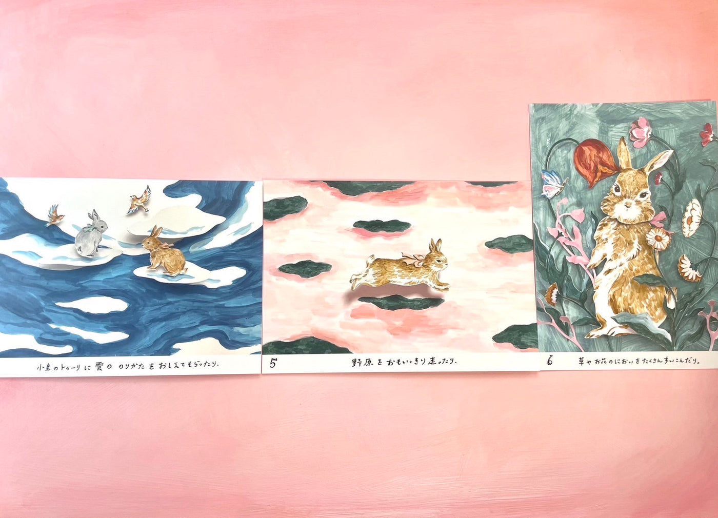 絵はがき絵本~うさぎの物語~ なつのとびら ｜DADACA Online Store