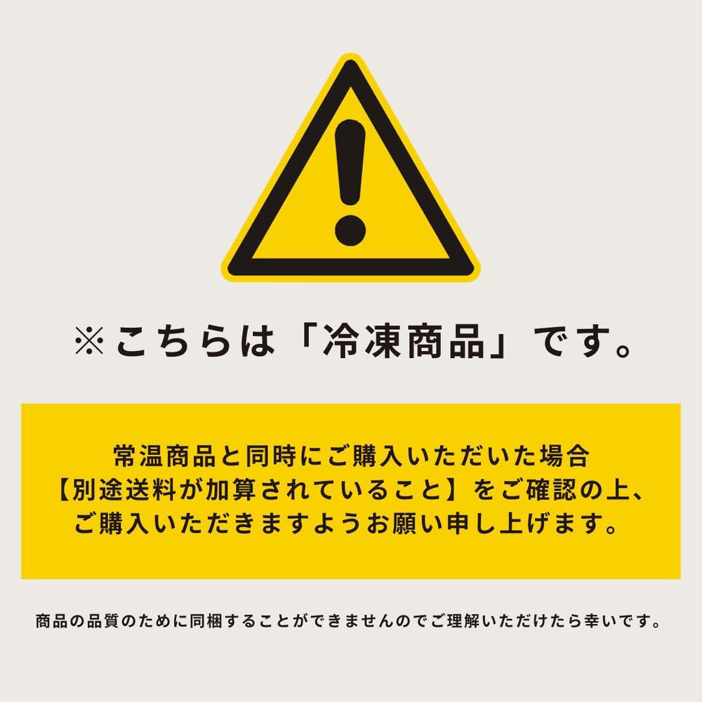 COCOAページ DREAMING CACAOCAT 12個入り ｜DADACA Online Store