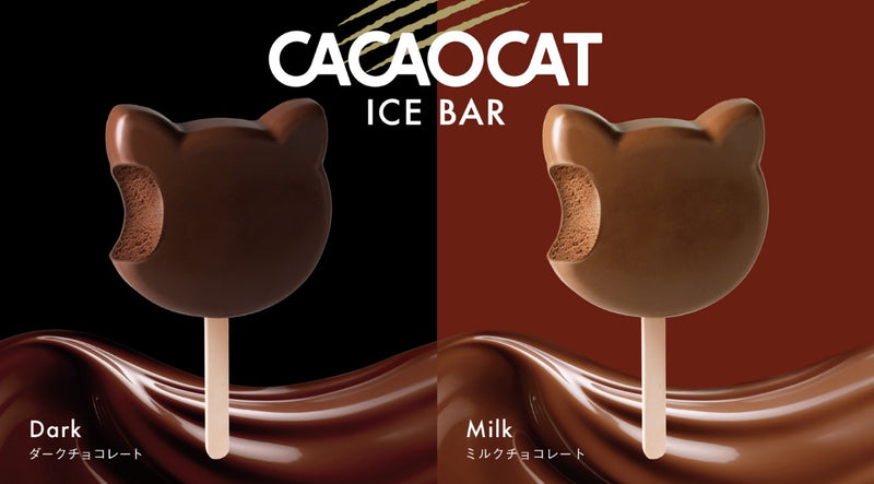 CACAOCAT ICE BAR × こねこねアイスセット