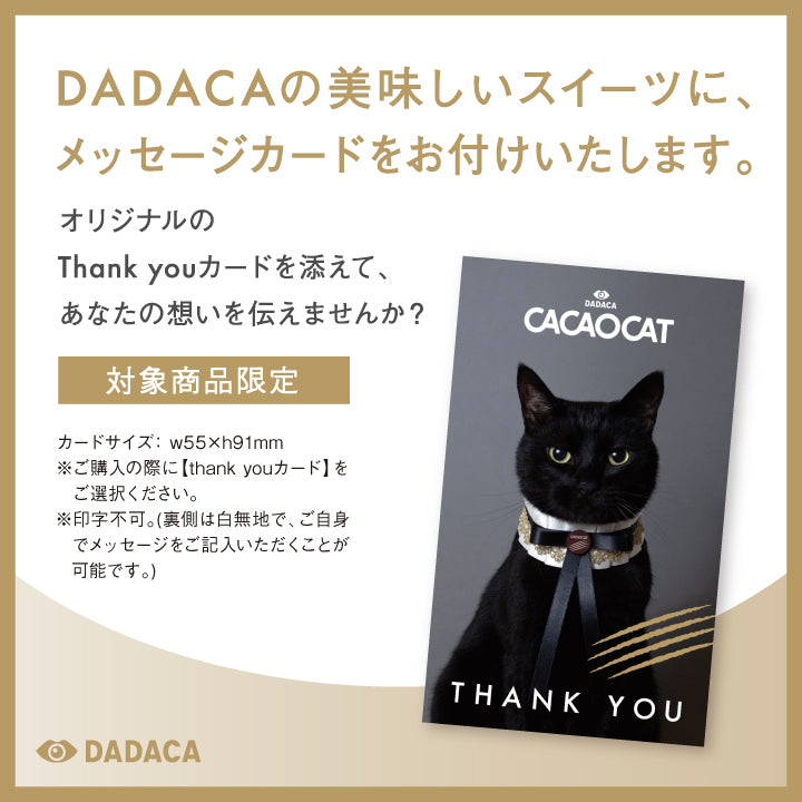 こねこのこねこねクッキーアイス 6種セット