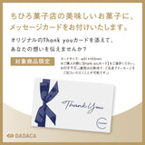 10種類フィナンシェ食べ比べ！よくばりフィナンシェBOX（10個）