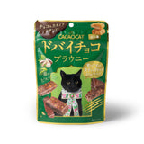 CACAOCAT 切れ端 ドバイチョコブラウニー