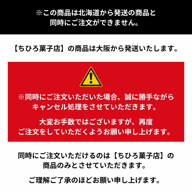 【粉類不使用】トリプルチーズが濃いチーズケーキ