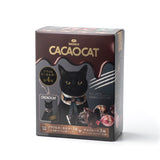 CACAOCAT 3個入＆アクリルキーホルダー