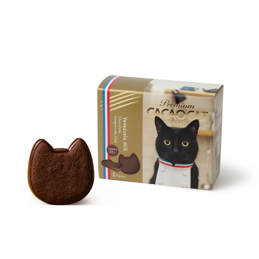 PREMIUM CACAOCAT SAND 2個入 ベネズエラミルク ｜DADACA Online Store