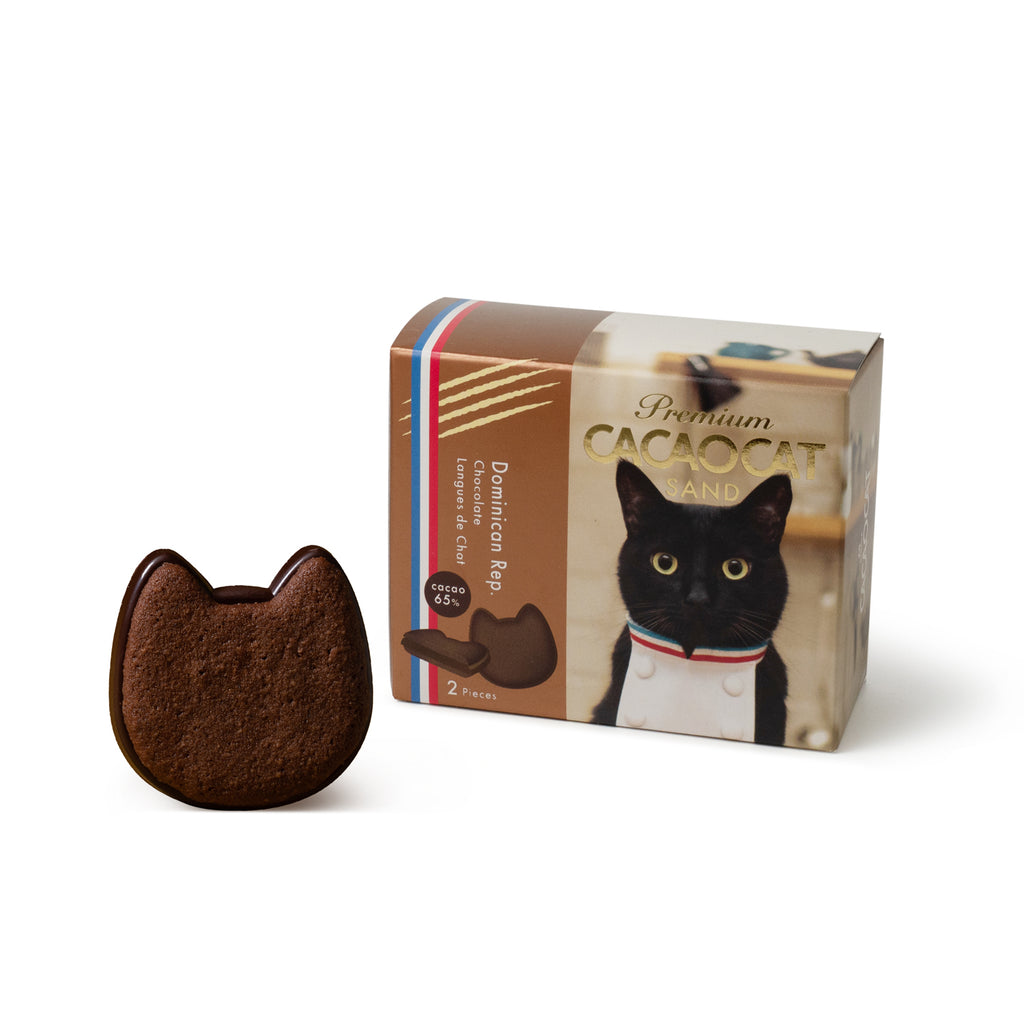 PREMIUM CACAOCAT SAND 2個入 ドミニカ共和国 ｜DADACA Online Store