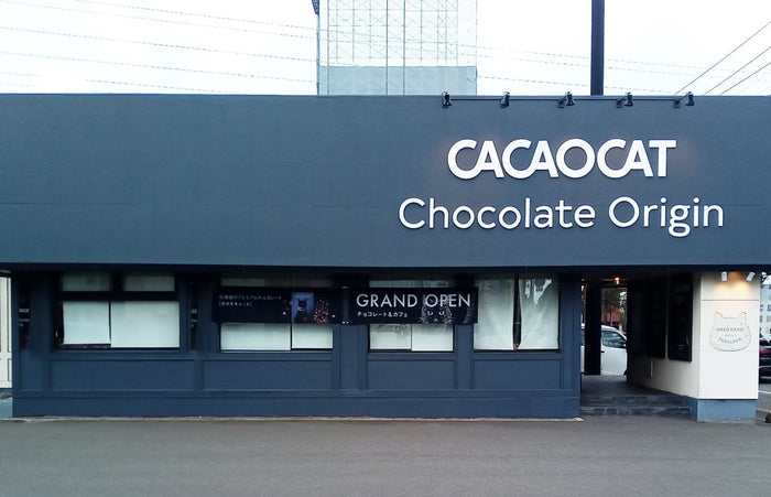 札幌南郷通店(北海道)