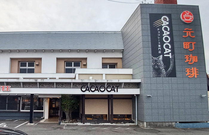 一宮緑店(愛知県)