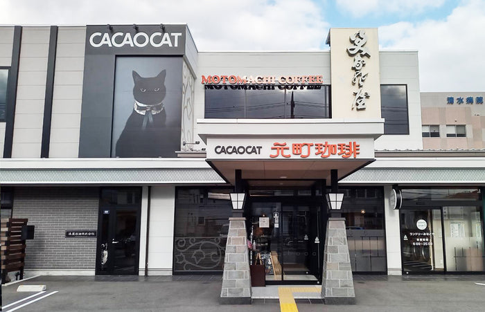 鳥取倉吉店(鳥取県)