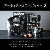 CACAOCAT 3個入り Nyalloween 3個セット