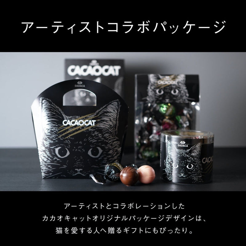 【缶付】 CACAOCAT 缶 ミックス チョコレート