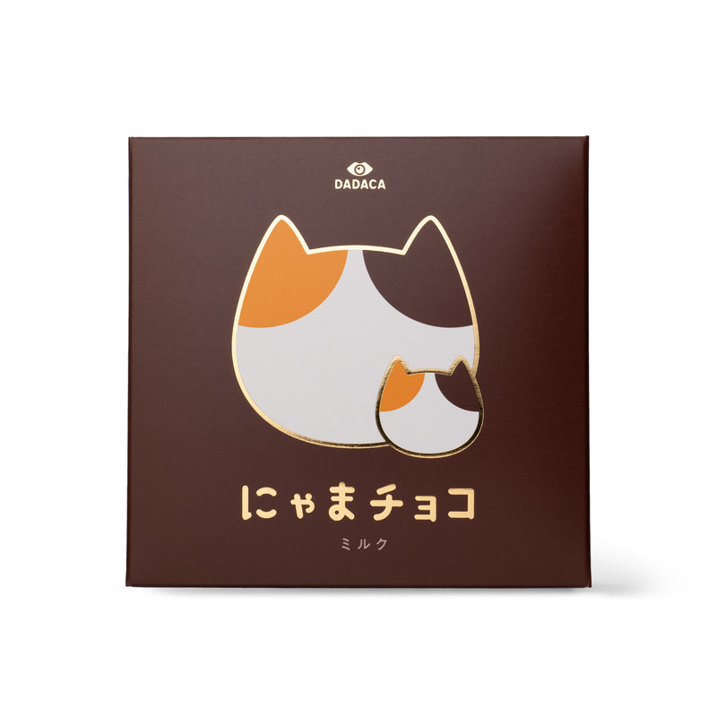 【50%OFF】DADACA創業記念日限定 チョコレートBOX 《送料無料》