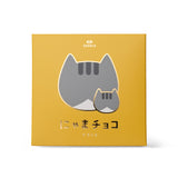 【50%OFF】DADACA創業記念日限定 チョコレートBOX 《送料無料》