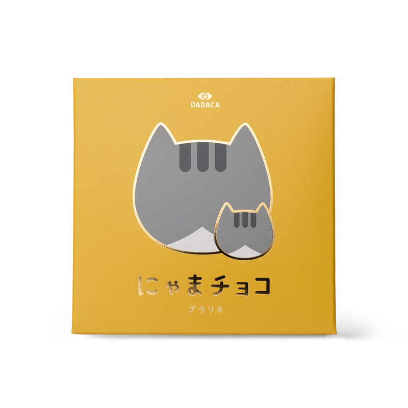 【50%OFF】DADACA創業記念日限定 チョコレートBOX 《送料無料》